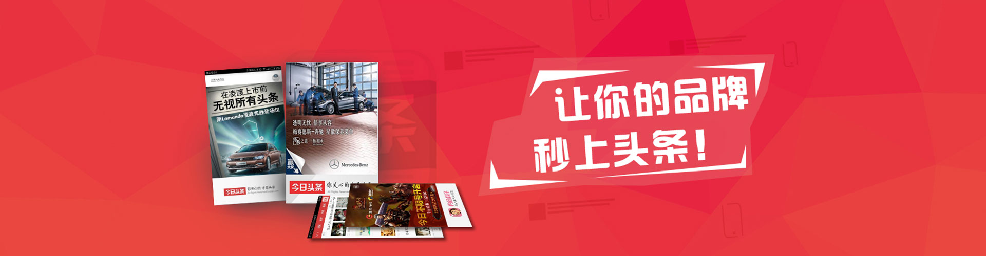 新华百度竞价赚钱