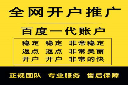 360信息流广告投放技巧与成功案例解析