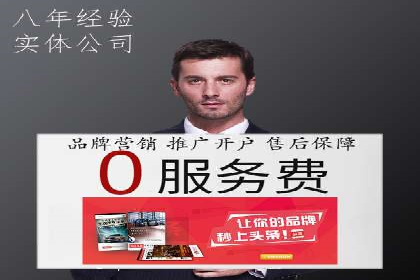 信息流算法优化案例分析
