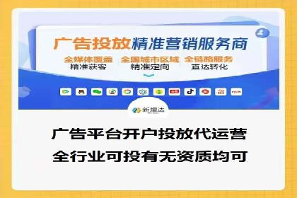 SEM托管代运营助力品牌知名度提升案例